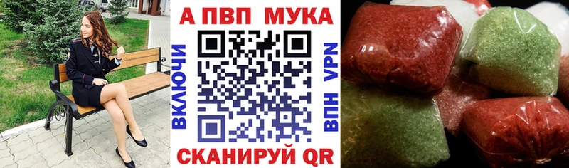 мориарти телеграм  Гатчина  Alpha PVP Соль 
