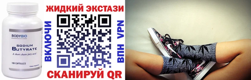 Бутират 1.4BDO  Гатчина 