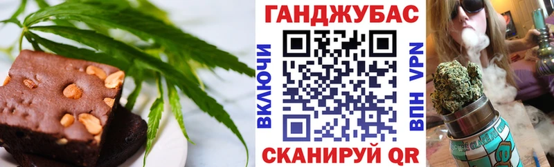 Еда ТГК конопля  Гатчина 