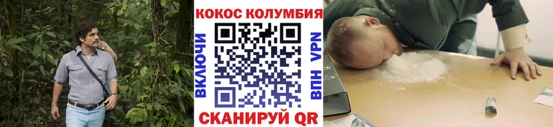 МЕГА вход  это как зайти  COCAIN Эквадор  Гатчина 