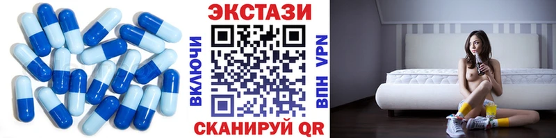 ЭКСТАЗИ 99% Гатчина