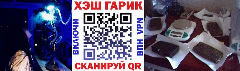 Гашиш Premium Гатчина