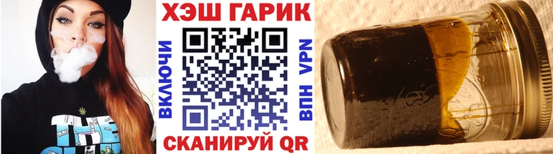 ссылка на мегу ССЫЛКА  Гатчина  ГАШ гашик 