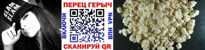 Героин Heroin  цены   Гатчина 