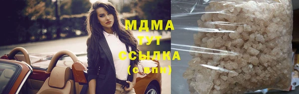гашишное масло Верхнеуральск