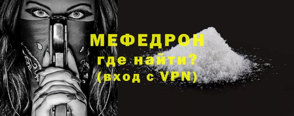 прущая мука Верхний Тагил