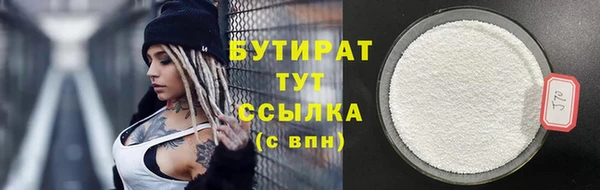 ешки Волосово