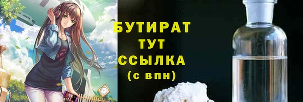 прущая мука Верхний Тагил
