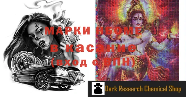ешки Волосово
