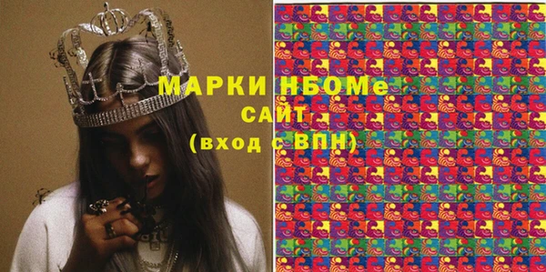 кокаин премиум Кодинск