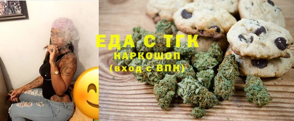 прущая мука Верхний Тагил