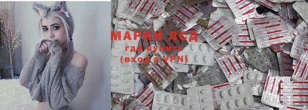 MESCALINE Володарск