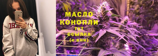 Альфа ПВП Волоколамск