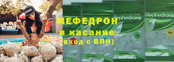 прущая мука Верхний Тагил