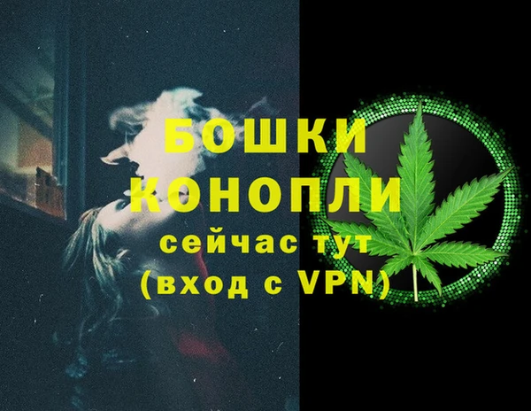 мяу мяу кристалл Козловка