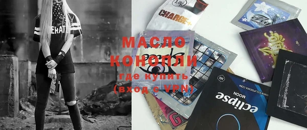 прущая мука Верхний Тагил