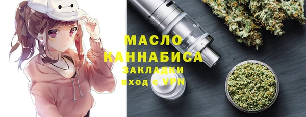 прущая мука Верхний Тагил