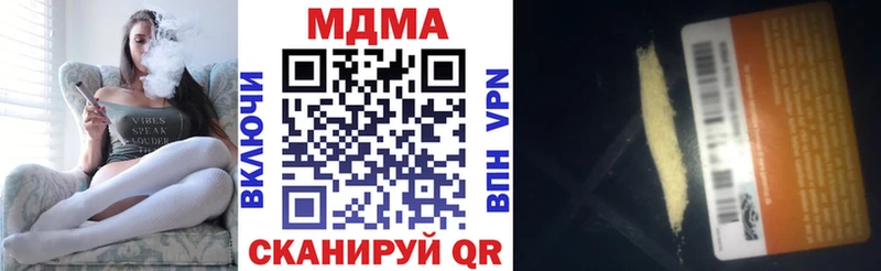 МДМА VHQ  площадка как зайти  Гатчина 