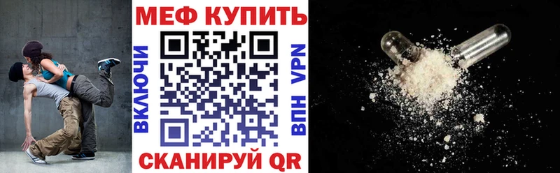 МЯУ-МЯУ кристаллы Гатчина